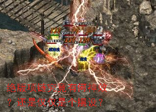 绝版项链究竟有何神效?还是仅仅是个摆设? 绝版项链究竟有何神效?还是仅仅是个摆设?