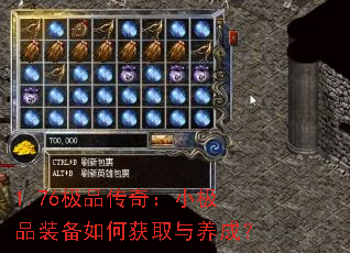 1.76��Ʒ���棺С��Ʒװ����λ�ȡ�����ɣ�