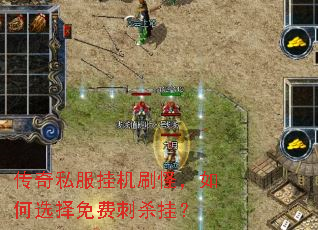 ����˽���һ�ˢ�֣����ѡ����Ѵ�ɱ�ң�