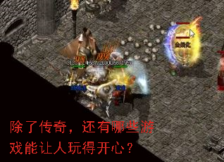 ���˴��棬������Щ��Ϸ��������ÿ��ģ�