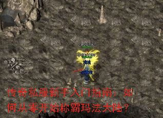 ����˽����������ָ�ϣ���δ��㿪ʼ�ư��귨��½��