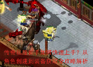 ����˽��������ο������֣��ӽ�ɫ������װ����ȡȫ���Խ���