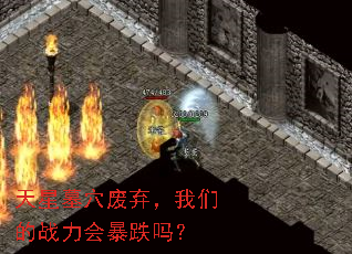 ����ĹѨ���������ǵ�ս���ᱩ����