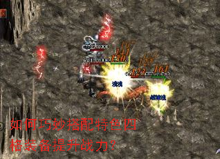 ������������ɫ�ĸ�װ������ս����