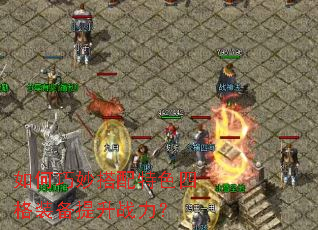 ������������ɫ�ĸ�װ������ս����