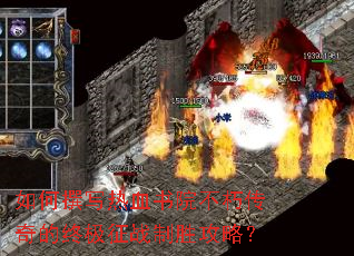 ���׫д��Ѫ��Ժ���ഫ����ռ���ս��ʤ���ԣ�