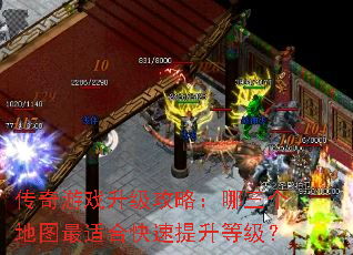 ������Ϸ�������ԣ���������ͼ���ʺϿ��������ȼ���