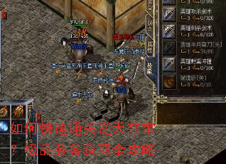 ��ο���ͨ������ᱦ����Ʒװ����ȡȫ����