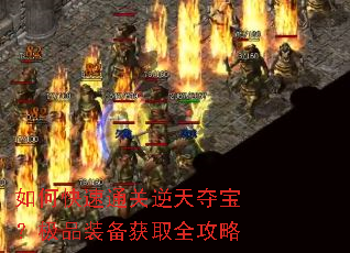 ��ο���ͨ������ᱦ����Ʒװ����ȡȫ����