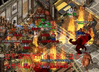 ��ʦ������ͼ˭��ǿ���̵㴫��˽���е�ˢ�ֺð���