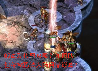 QQ���´��湥�ԣ��������ư��귨��½�ʶ��۷壿