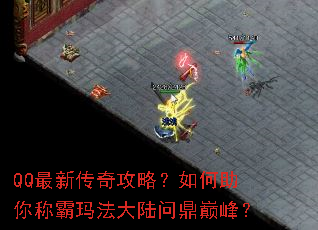 QQ���´��湥�ԣ��������ư��귨��½�ʶ��۷壿