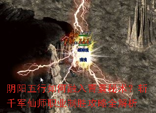 �������������������������նǧ����ʦְҵ��ʤ����ȫ����