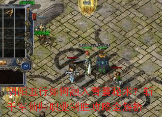 �������������������������նǧ����ʦְҵ��ʤ����ȫ����