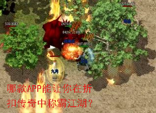 �Ŀ�APP���������ۿ۴����гưԽ�����