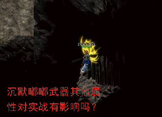 ��Ĭ�������������Զ�ʵս��Ӱ����