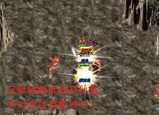 ��Ĭ�������������Զ�ʵս��Ӱ����