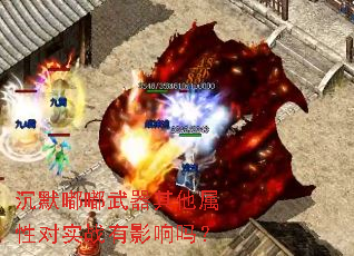 ��Ĭ�������������Զ�ʵս��Ӱ����