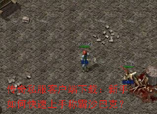 ����˽���ͻ������أ�������ο������ֳư�ɳ�Ϳˣ�