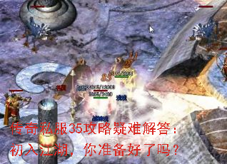 ����˽��35�������ѽ�𣺳��뽭������׼��������