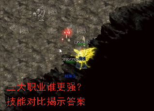 ����ְҵ˭��ǿ�����ܶԱȽ�ʾ��