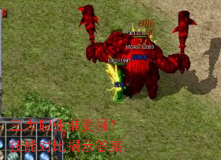 ����ְҵ˭��ǿ�����ܶԱȽ�ʾ��